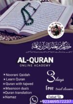 learnquran.tech