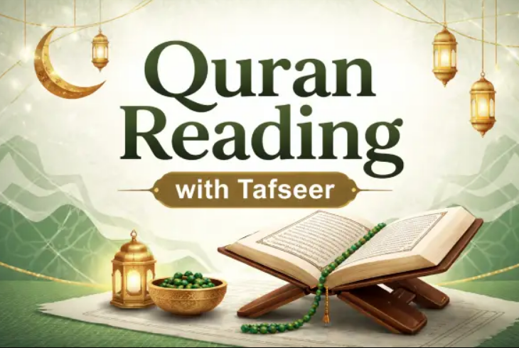 tafseer